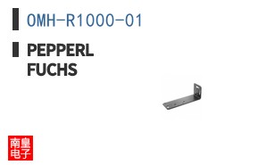 OMH-R1000-01 ͼƬ